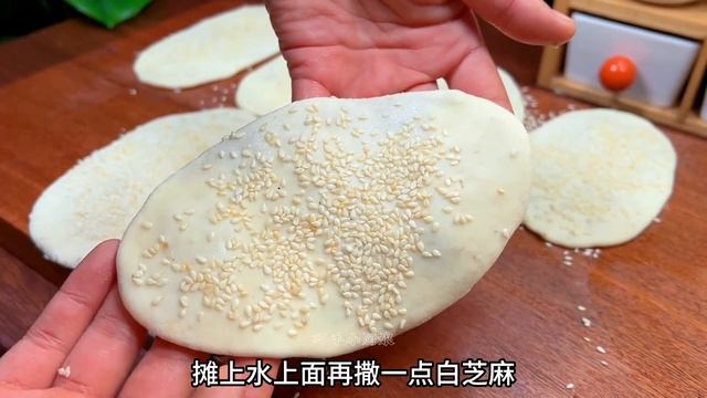 包子馒头吃腻了，试试这个椒盐酥饼，酥脆掉渣好吃，真香 смотреть онлайн