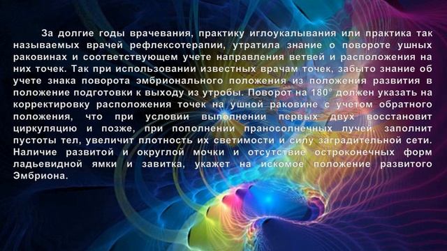 Наставления для Сотрудников СВЕТА, ч. 1 пп 214-215 (1997)-НН смотреть онлайн
