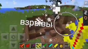 обзор модов в майнкрафт пе 0.14.0