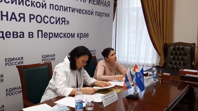 Есть решение! Тематический приём Минсоца