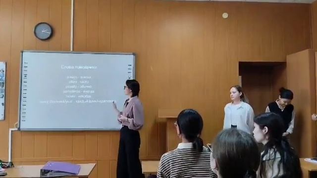 Моя первая практика в школе смотреть онлайн