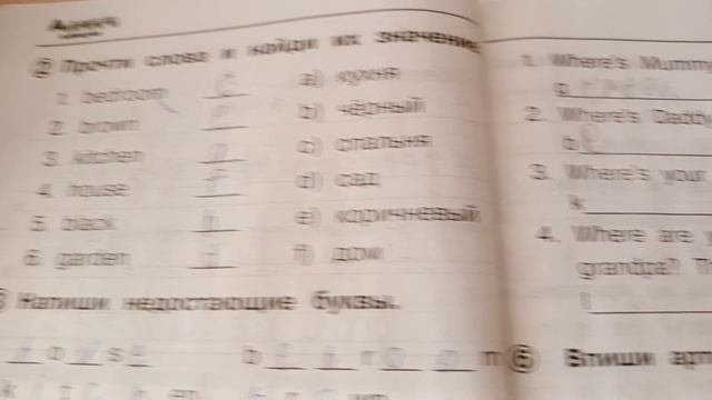 Сборник Spotlight 2 класса. стр.21 упр.5 смотреть онлайн