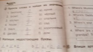 Сборник Spotlight 2 класса. стр.21 упр.5