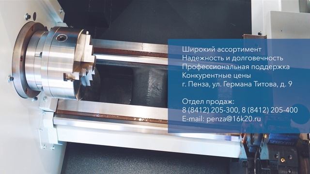 Металлообрабатывающие станки от СтанкоМашСтрой