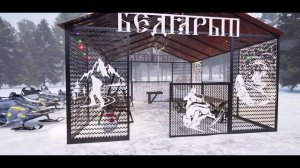БЕДЯРЫШ