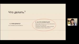 Нейробиология стресса, инструменты поддержки себя, близких и сотрудников