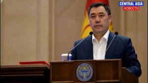 Новости Кыргызстана. Садыр Жапаров выступил за сохранение статуса русского языка в Кыргызстане