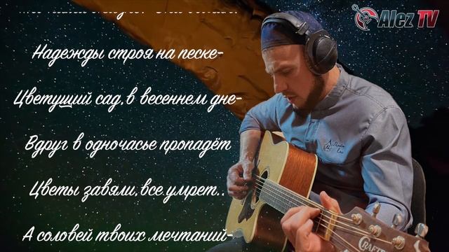 ПРЕМЬЕРА НОВОЙ ПЕСНИ 2020! Алихан Амхадов - Что наша жизнь (Студийная Версия) смотреть онлайн