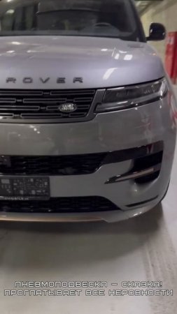 Range Rover sport: особенности модели #автоподзаказ #автоизевропы #luxury #rangeroversport