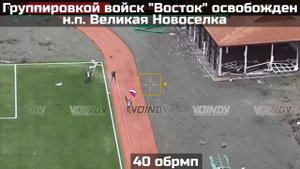 Великая Новоселка