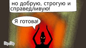 Лета против Эвнои - трейлер № 2.