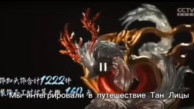 RUSSUB Трейлер и съёмки дорамы «Песня Водяного Дракона»