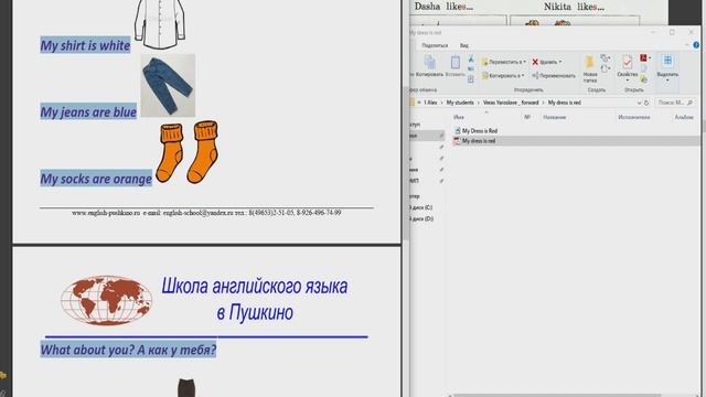 41 Школа Английского Языка в Пушкино _ Для Начинашек _ начальная школа смотреть онлайн
