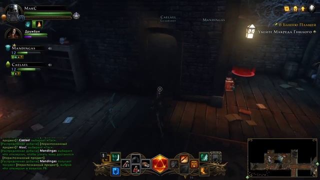 Newerwinter #2 Помощь и Обучение Новичкам смотреть онлайн