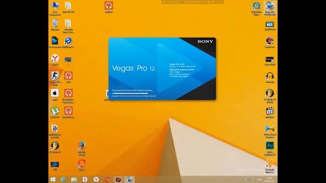 Запуск сони вегас) смотреть онлайн