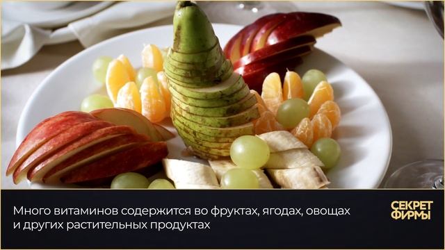 Основы правильного питания смотреть онлайн