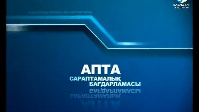 Апта кейіпкері - Наталья Дементьева
