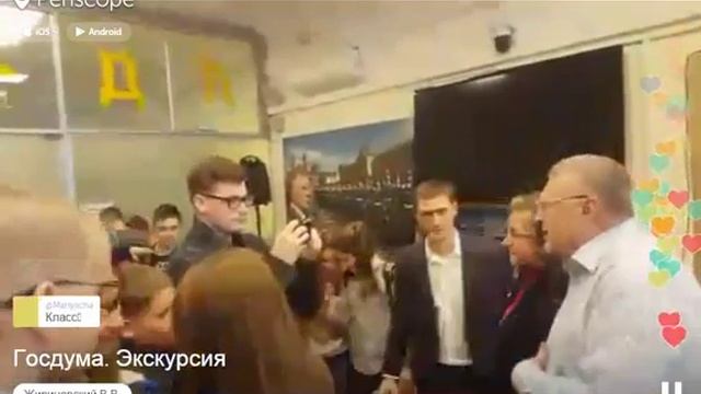 Жириновский селфится со школьниками смотреть онлайн