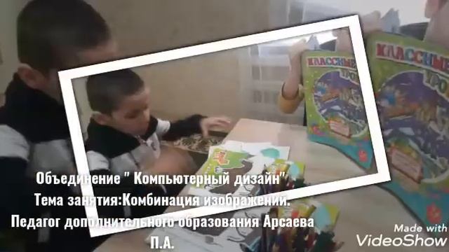 "Компьютерный дизайн"