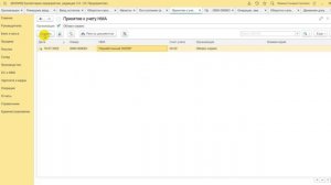 Билет 335(0355) Облако