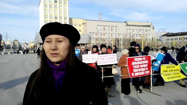 Пикет в г. Якутске против раздачи гектара в РС(Я) 18 апреля 2016г. смотреть онлайн