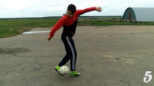 ТОП 5 СПОСОБОВ ПОДНЯТЬ МЯЧ + ОБУЧЕНИЕ ATW