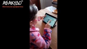 Маша 9 лет Тренируем мозг с АбакуДо