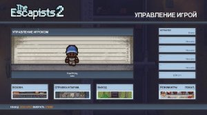 Escapists 2