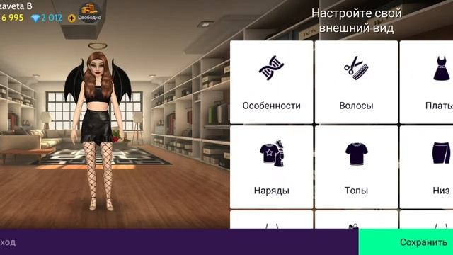 Noob vs pro /нуб вс про/ Avakin Life смотреть онлайн