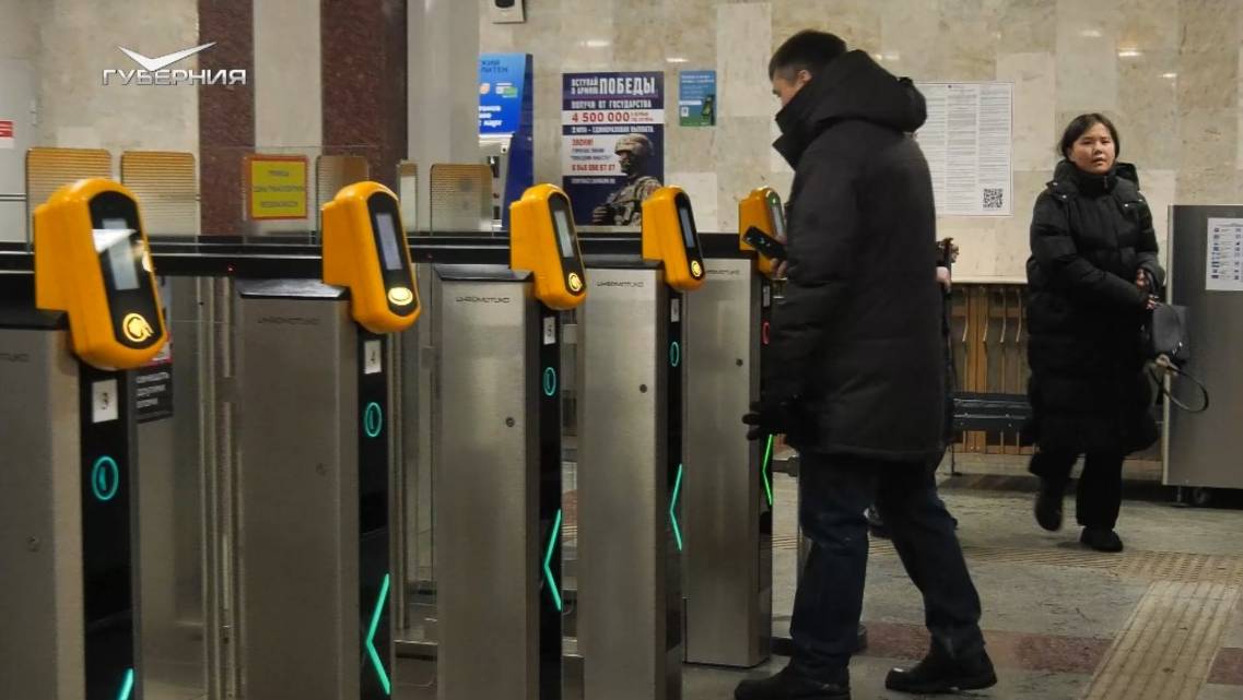 Оплата улыбкой в самарском метро