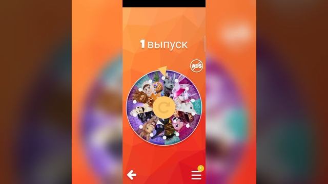 Рандом Маска по 2 сезону. 1 выпуск смотреть онлайн