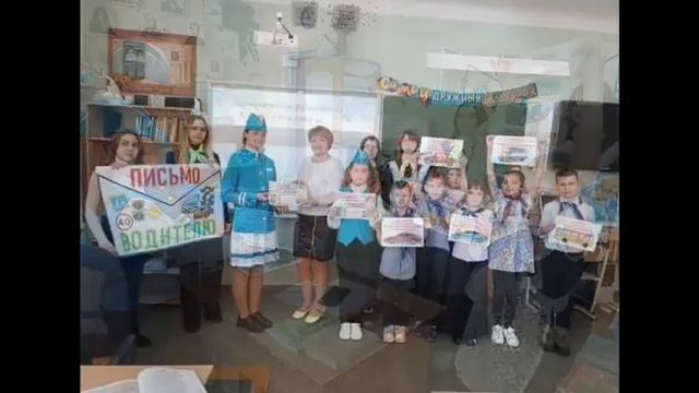Видеоматериал акция "Письмо водителю" Белокалитвинский район МБОУ СОШ 8, отряд ЮИД "ЮИДовская сила смотреть онлайн