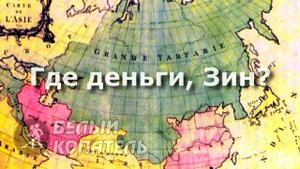 БОЛЬШОЙ КЛАД ЗОЛОТОЙ ОРДЫ ... БОЛЕЕ 500 МОНЕТ НАШЛИ ЛЕСУ САМАРСКОЙ ОБЛАСТИ!