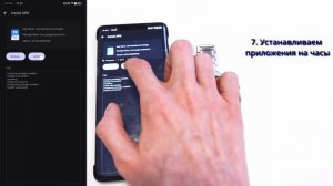 Самая простая видео инструкция в сети Установка приложений и Google клавиатуры на Huawei Watch 3 и