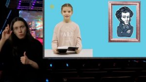 Невидимый Бог - Детский христианский рассказ На жестовом языке