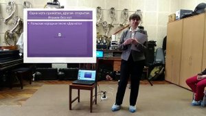 Начальное обучение игре на гитаре младших школьников. Плеханова П.Е. 25.02.2022