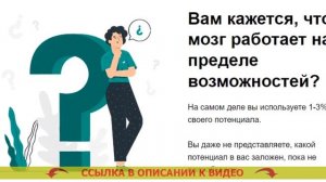 Лекарства для мозга и памяти взрослым 💡