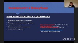 Профориентация в экономическом направлении, Чехия