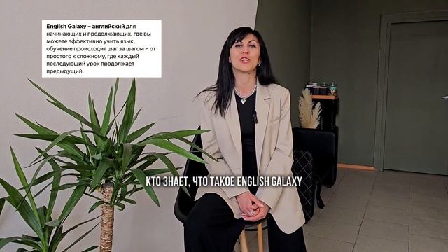 Где искать точки роста … я выбрала изучение языков @englishplaylists здесь найди лучшие уроки ✌️