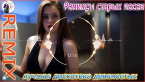 ЛУЧШИЕ РУССКИЕ ХИТЫ ПОСЛЕДНИХ ЛЕТ 🎶 Лучшая Русская Музыка Последних Годов 🎵 Эти Песни ищут все