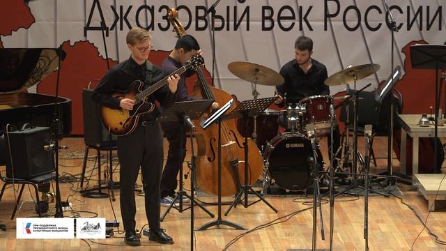 Jimmy Van Heusen “Darn that dream” - jazz trio, guitar solo / Родион Грищенко – гитара