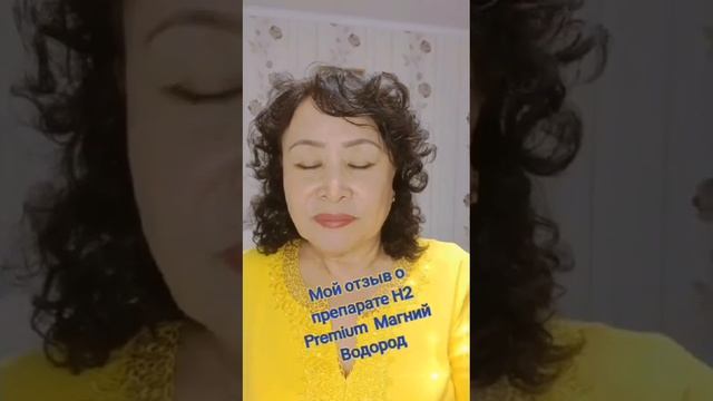 Отзыв на Русском языке смотреть онлайн