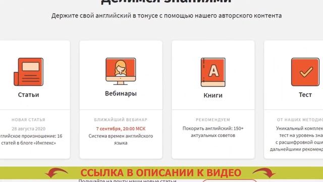 📃 Duolingo бесплатное обучение английскому языку 🖍 смотреть онлайн
