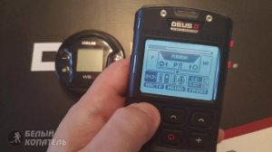 Как привязать наушники WS6 к XP Deus 2 за две секунды !