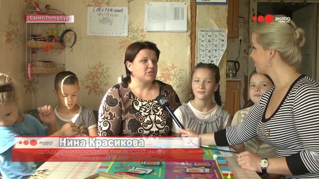 Год семьи 2016 смотреть онлайн