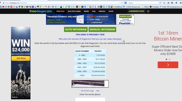 Полный обзор  Freedoge co in