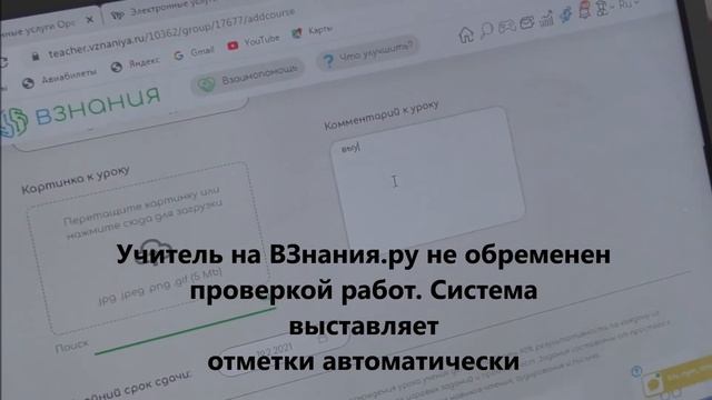 МО учителей иностранных языков смотреть онлайн