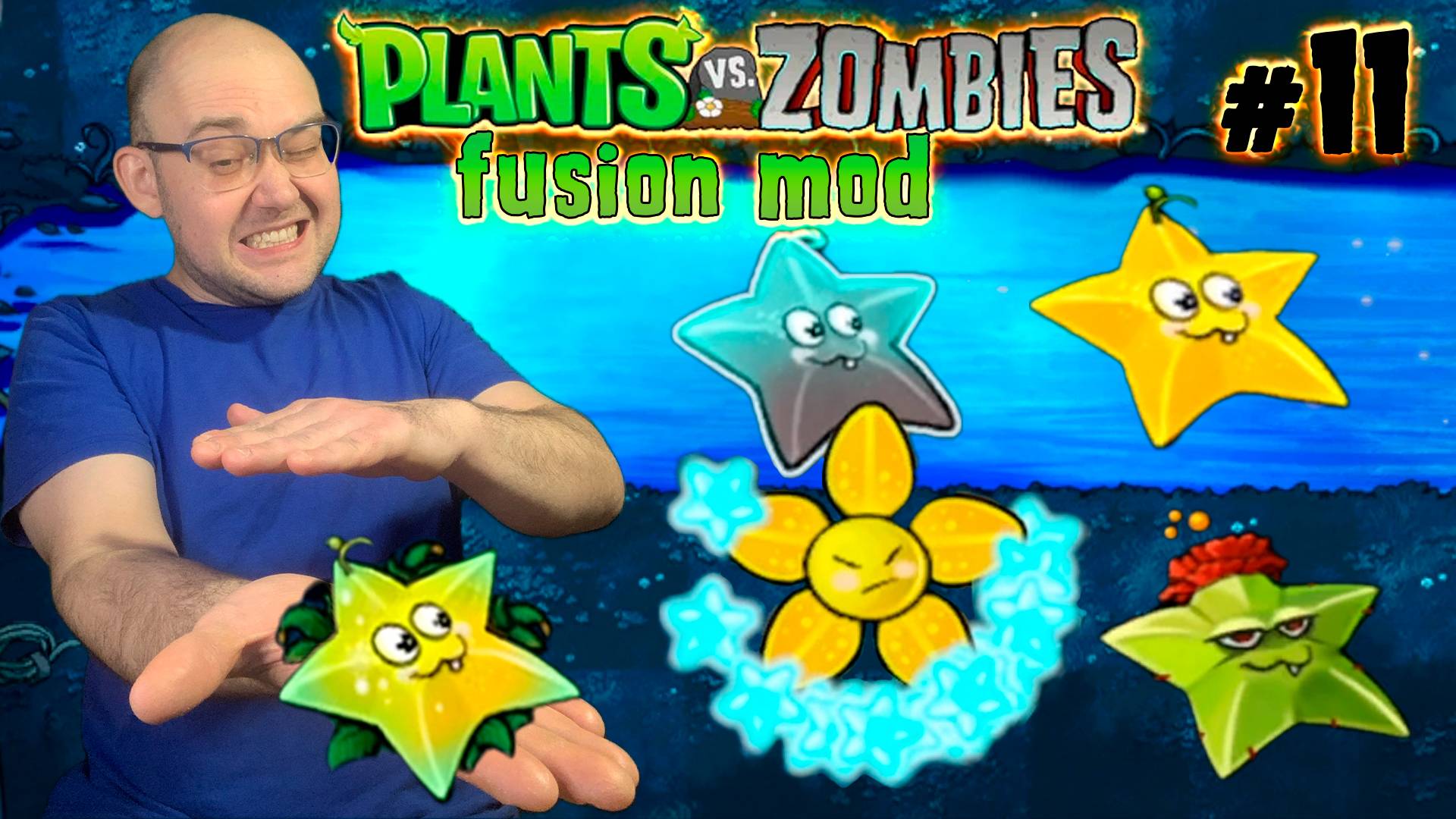 ЗВЁЗДНЫЙ ДУЭТ ▶Plants vs. Zombies (Fusion) #11