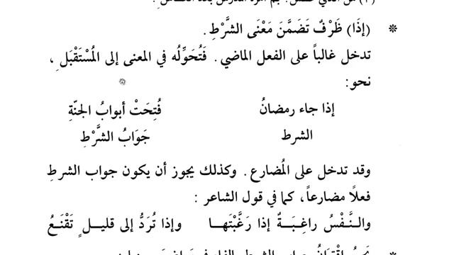 Мединский курс, том № 3, урок № 14 смотреть онлайн