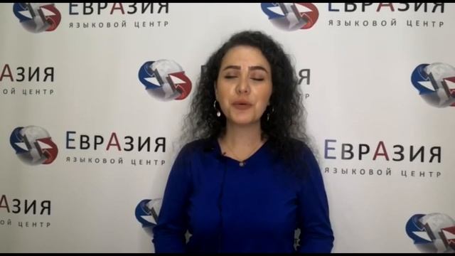 Преподаватель арабского языка, Айнур смотреть онлайн